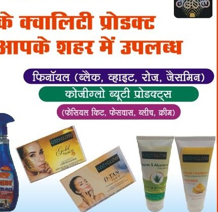 Active Pahal