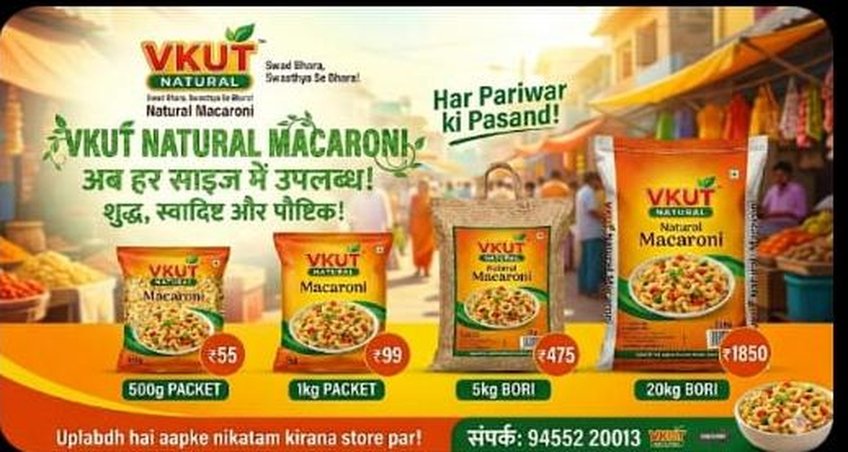 VKUT Natural Macaroni — Pure, Wholesome & Delicious