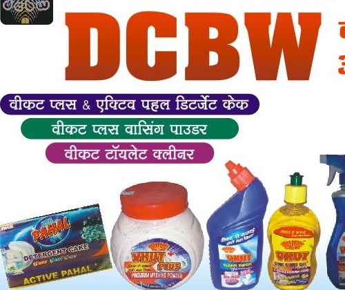CozyGlow D-Tan Sun Damage Repair Facial Kit