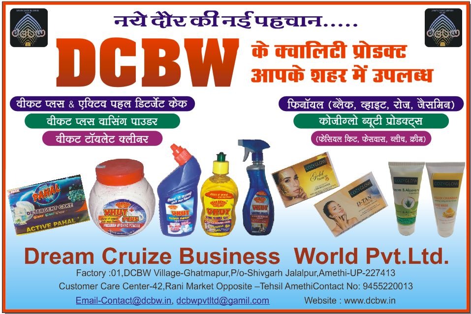 DCBW Packaging Portfolio